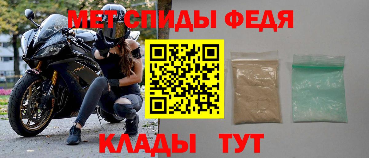 АМФЕТАМИН Premium Тавда