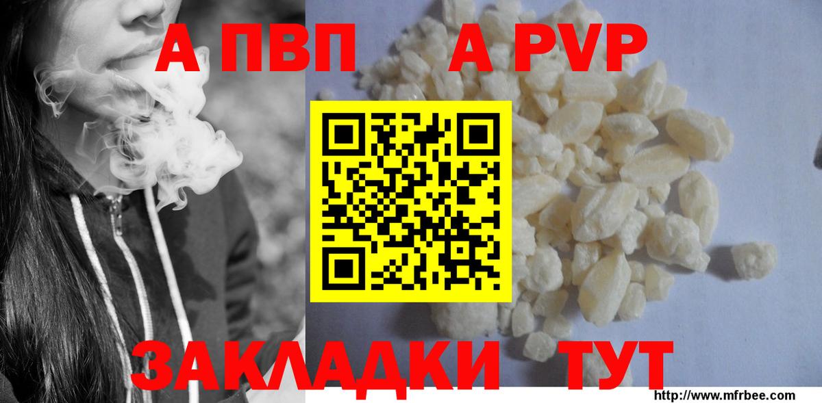 APVP СК Тавда