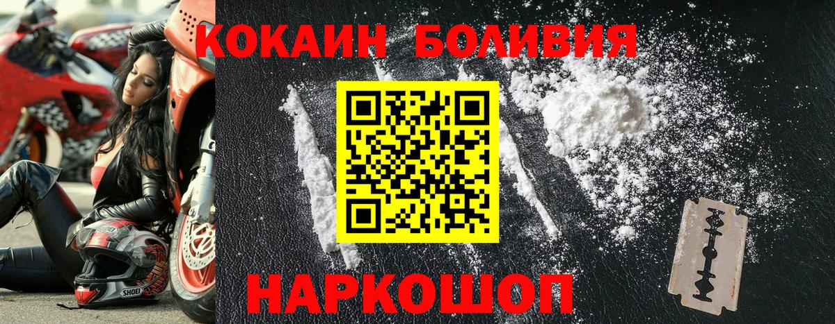 Тавда  Cocaine Перу  COCAIN  COCAIN Эквадор  Вход с VPN 