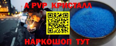 бутират Пенза