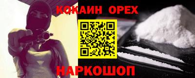 бутират Пенза