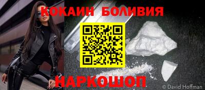 бутират Пенза