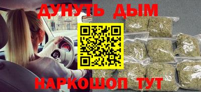COCAINE Партизанск