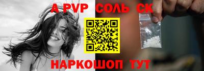 бутират Пенза