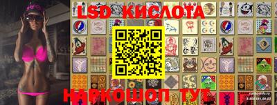 ECSTASY Первоуральск