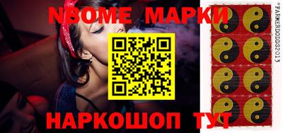 COCAINE Партизанск