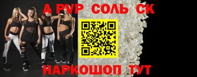 бутират Пенза