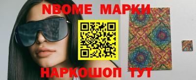 COCAINE Партизанск