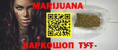 бутират Пенза