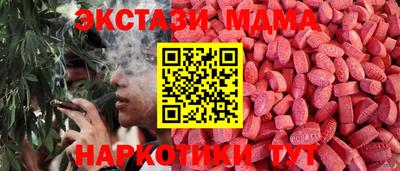бутират Пенза
