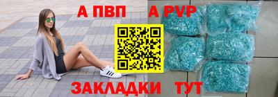 бутират Пенза