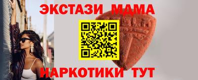 ECSTASY Первоуральск