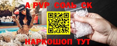 COCAINE Партизанск