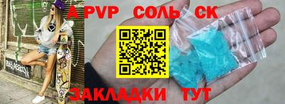 COCAINE Партизанск