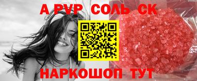 бутират Пенза