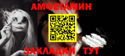 бутират Пенза