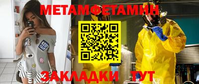 бутират Пенза