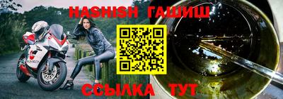 бутират Пенза