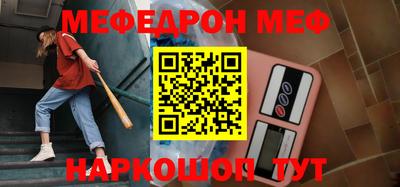 бутират Пенза
