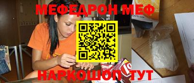 бутират Пенза