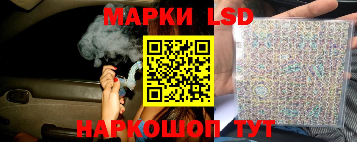 Тавда  Лсд 25 экстази кислота  LSD-25 экстази ecstasy  Вход с VPN 