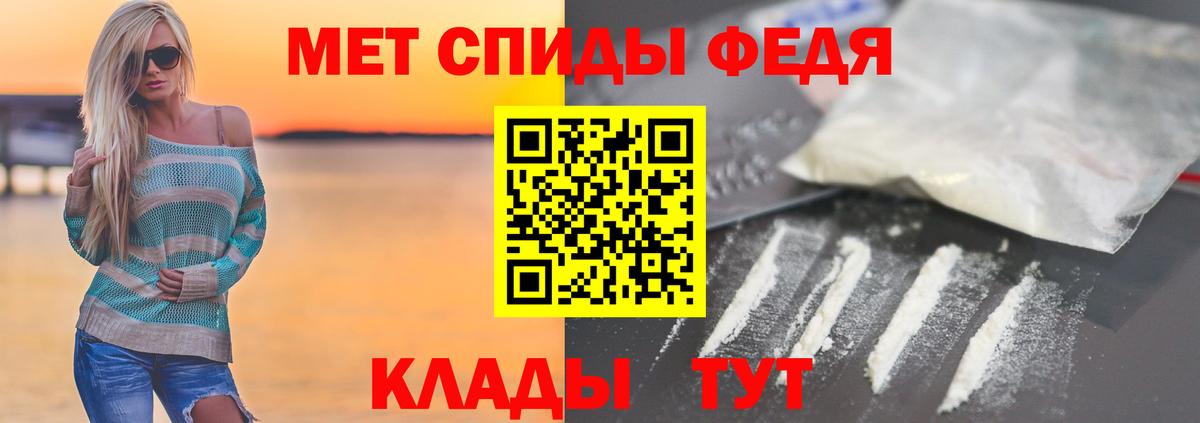 Метамфетамин пудра  Метамфетамин пудра  Тавда  Вход с VPN 