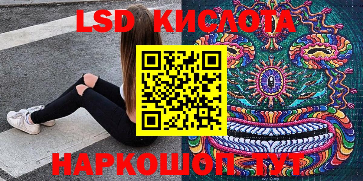 где купить   Марки NBOMe 1500мкг  Вход с VPN  Тавда 