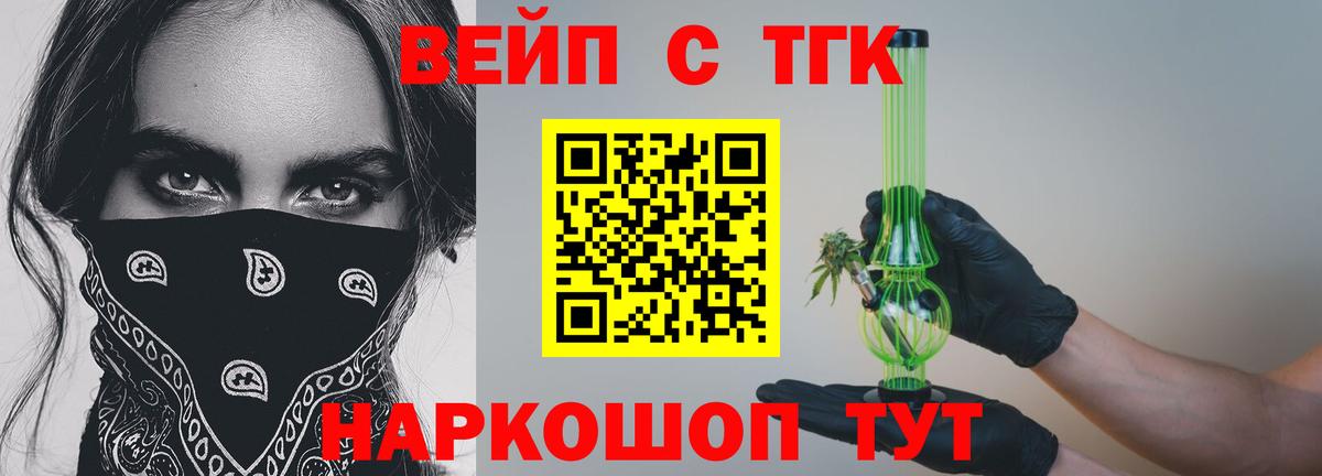 Дистиллят ТГК гашишное масло Тавда