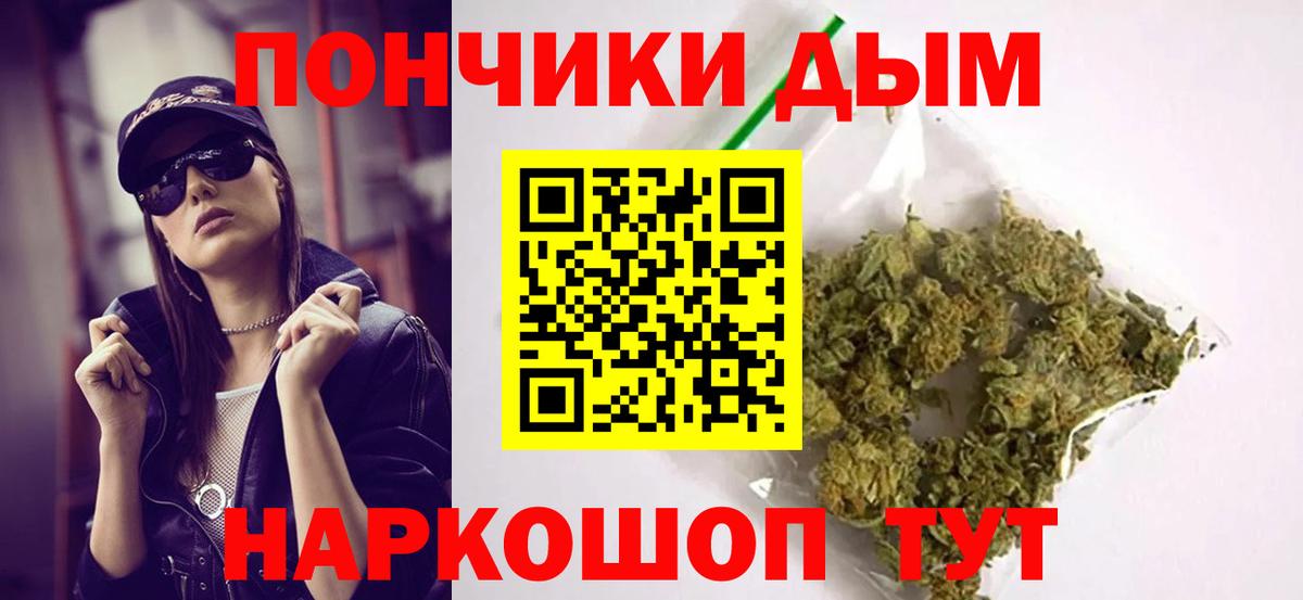 Каннабис марихуана  Бошки марихуана конопля  Вход с VPN  Тавда  МАРИХУАНА Bruce Banner 